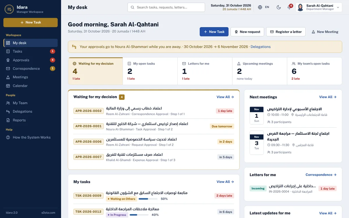 The main screen of Idara with demo data