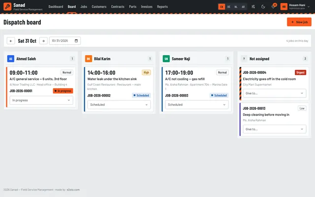 The main screen of Sanad with demo data